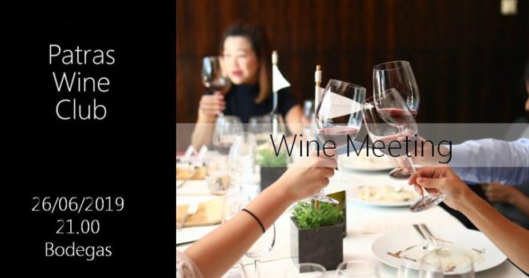 Wine meeting #01