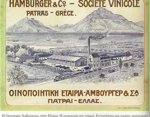 Μια καγκελόπορτα με ιστορία