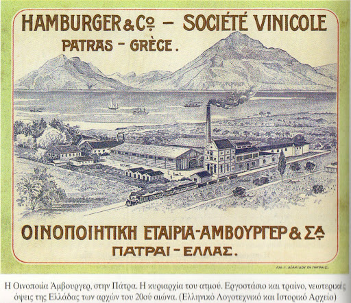 Μια καγκελόπορτα με ιστορία